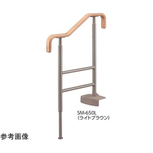 上がりかまち用手すり SM−650L ブ