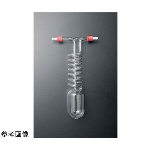 トラップ(凝縮用/ネジ式ノズル)50mL