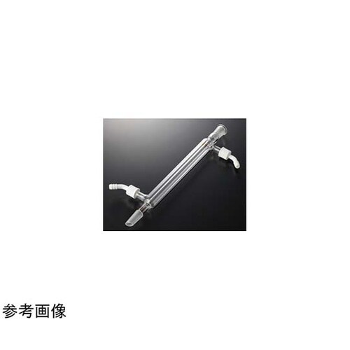 リービッヒ冷却器(ネジ式ノズル)250m