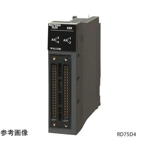 シーケンサ RD75D2