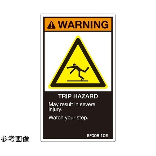 SEMI規格対応ラベル 突起物有り 英文