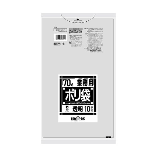 業務用ポリ袋 バイオマスプラスチック配合