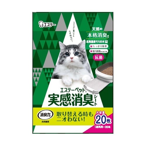 エステーペット 実感消臭シート 猫用シス
