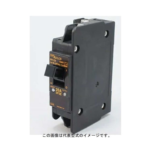分電盤用遮断器 素子数:2 BV−C2