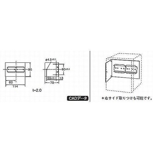 S82Y−VS20S サイド取りつけ金具