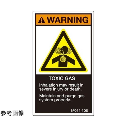SEMI規格対応ラベル 毒ガス・腐食性ガ