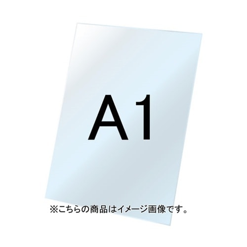 VASK用ホワイトボード3mm厚 A1