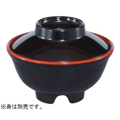 保温食器汁椀(蓋)内朱外溜(ため) BH