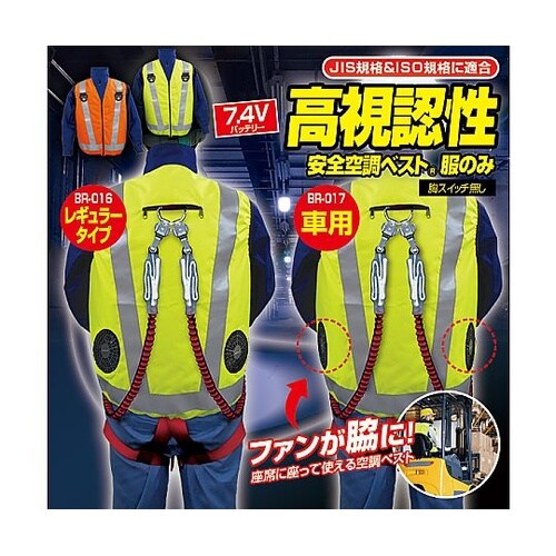 7.4V/25V 胸スイッチなし 高視認