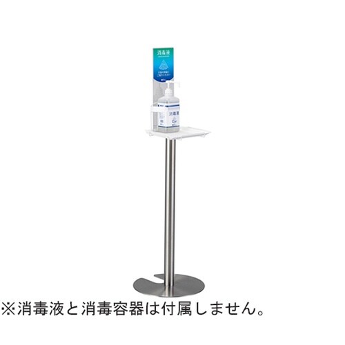 ミセル メディカルポール OT−559−