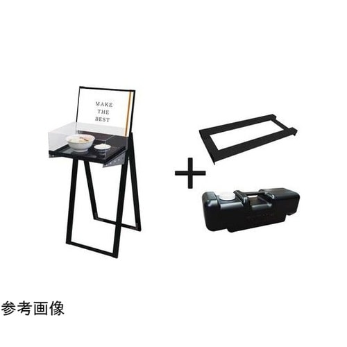 ブラックラックスタンド看板 A3横ブラッ