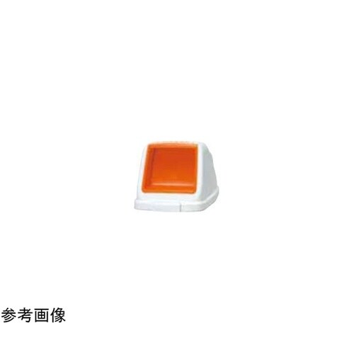 分別ペールCF70 Pフタ もえる オレ