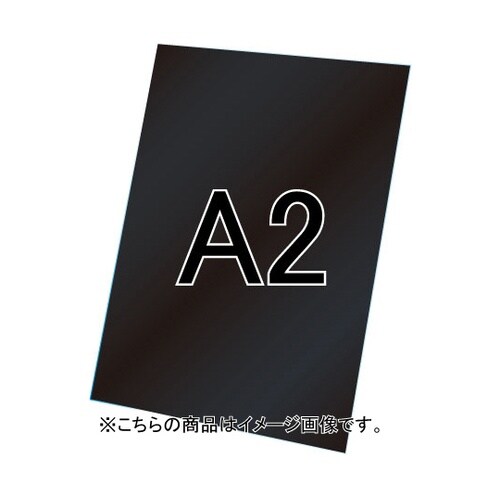 VASK用ブラックボード3mm厚 A2