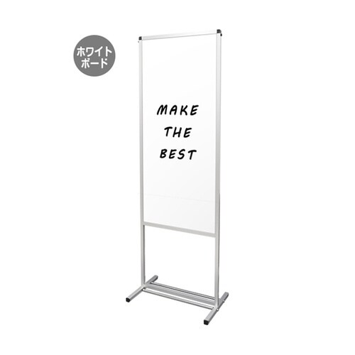 トールパーテーション1200×600 (