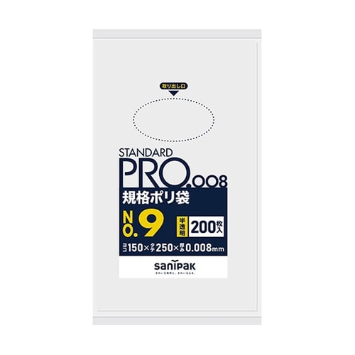 規格ポリ袋 HDPE 半透明 No.9