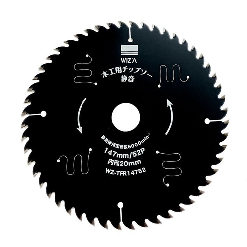 木工用チップソー 静音タイプ 外径147