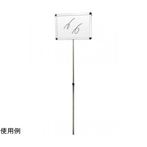 プラカードポール ホワイトボード A3横