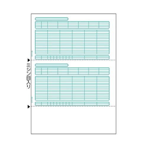 給与明細 1セット(500枚入) GB1