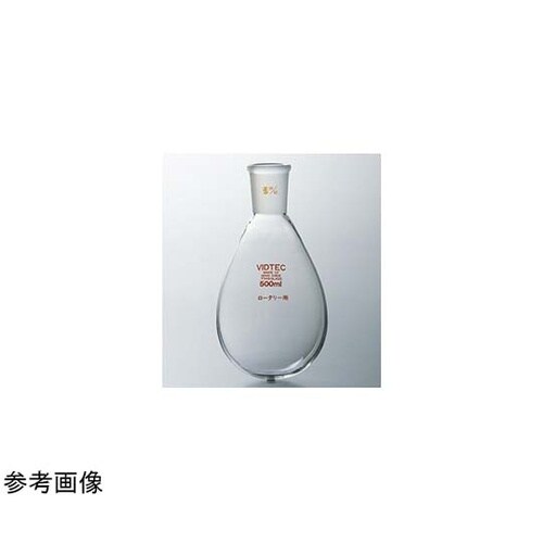 ロータリー用茄子形フラスコ 300mL