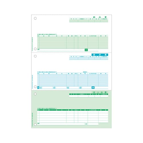 売上伝票 インボイス対応 1箱(500枚