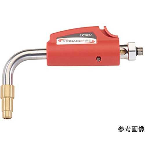 ワンタッチ着火式アセチレンバーナー用チッ