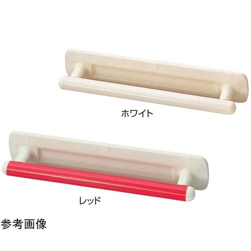 台座付住宅用手すり UB−400 レッ