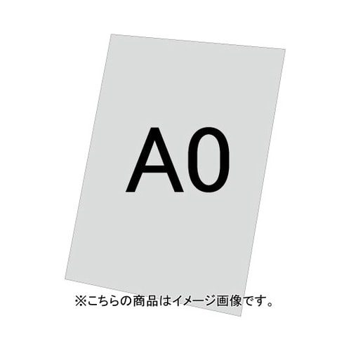 VASK用アルミ複合板(白)3mm厚 A