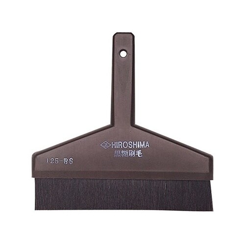 125−25 PC黒糊刷毛 5寸