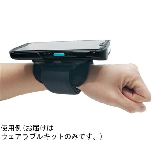 EA520 ウェアラブルキット(構成:ブ