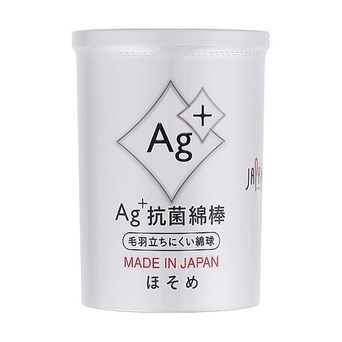Ag+抗菌綿棒 ほそめ 1ケース(160