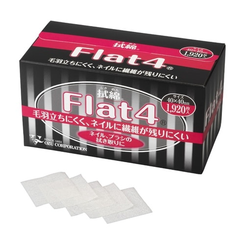 拭綿 Flat4 フラット4 ネイル用拭