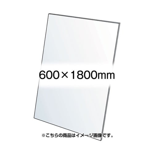 VASK用透明アクリル板1.5mm厚 6
