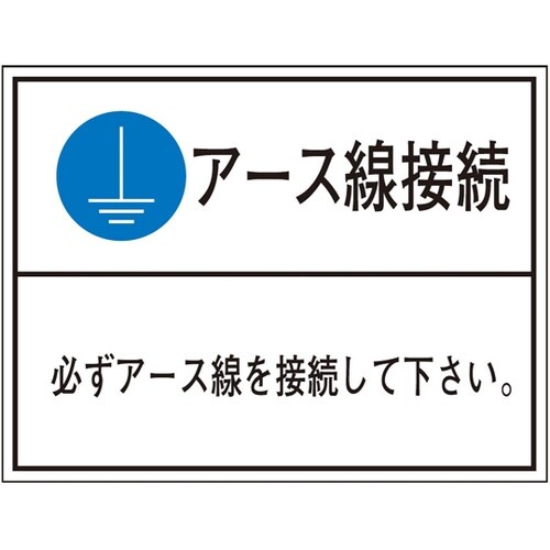 PL警告ラベル YN 1袋(5枚付) Y