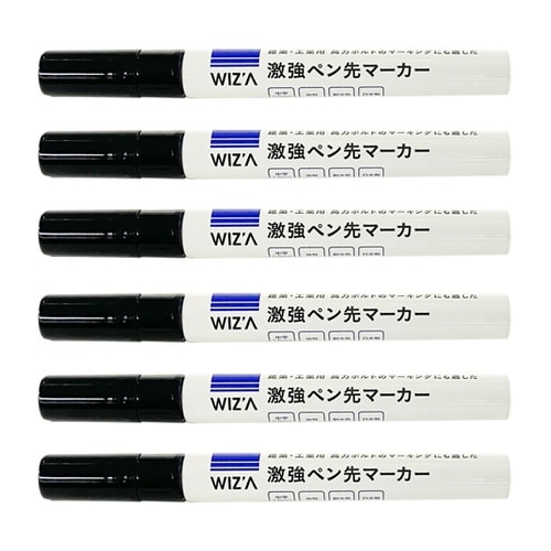 激強ペン先マーカー 中字 6本入 ブラッ