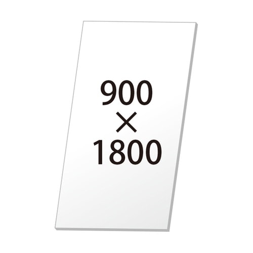 VASK用ホワイトボード3mm厚 900