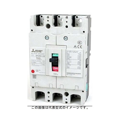 配線用遮断器(NF) 150A NF25