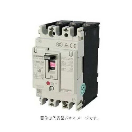 配線用遮断器(NF) 15A NF63−