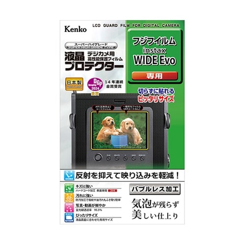 液晶保護フィルム フジフイルム inst