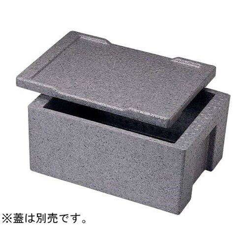 保温コンテナ深型 グレー HB−200