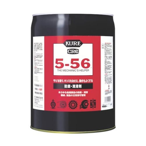 NO1007 5−56 18.925L