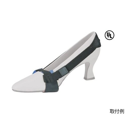17222 静電気対策フットグラウンダー