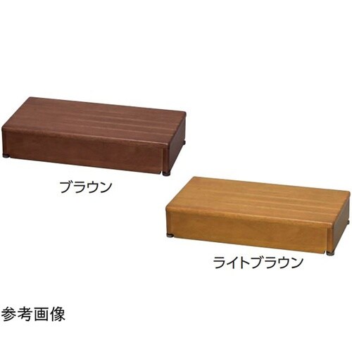 木製玄関台60W−30−1段 ライトブラ