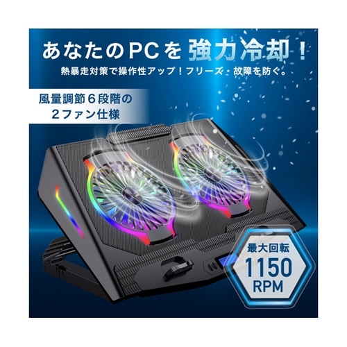 ゲーミングノートパソコンクーラー 6個セ