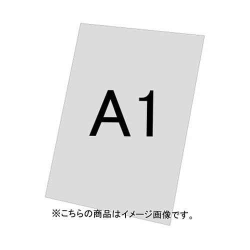 VASK用アルミ複合板(白)3mm厚 A