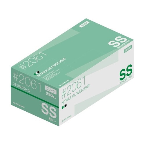 ニトリル使いきり手袋 粉無 250枚×1