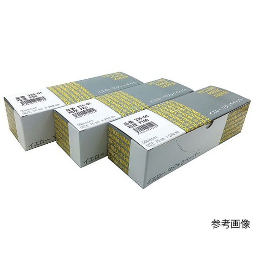 イエローマジックペーパー P100 1箱