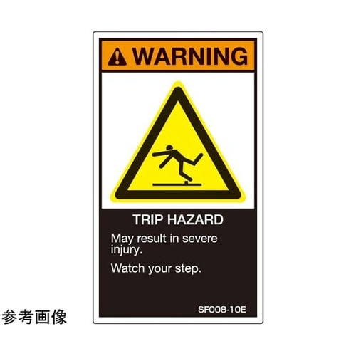 SEMI規格対応ラベル 突起物有り 英文