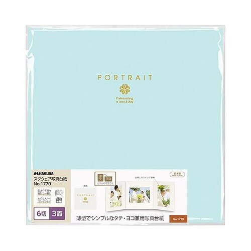 M1770−6−3BL スクエア台紙