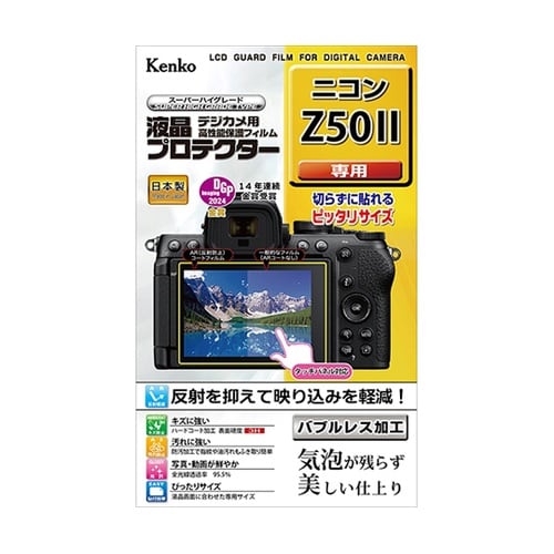 液晶保護フィルム ニコン Z502 用