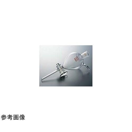 受器(分液ロート形・減圧口付)透明摺 2